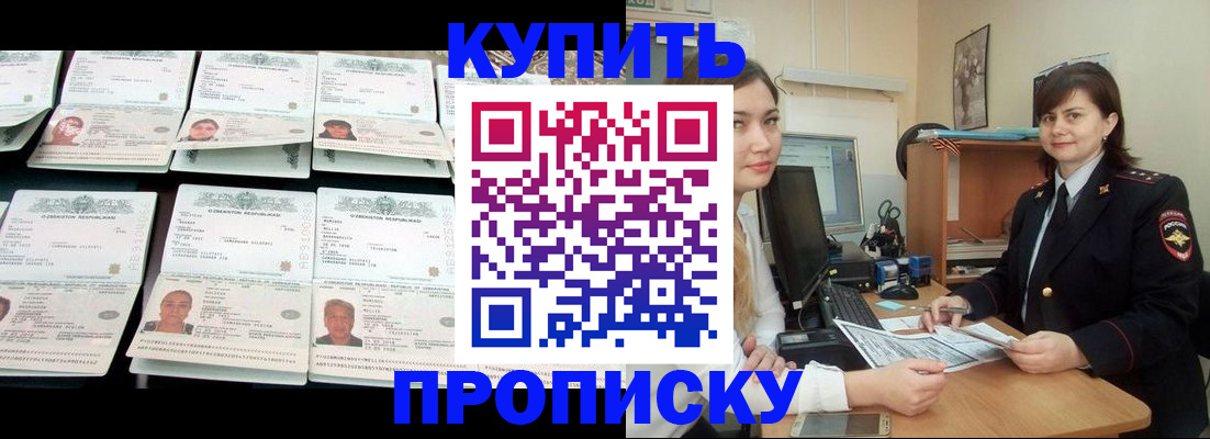 временная регистрация госуслуги в Туапсе