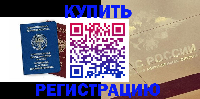 регистрация для дет. сада в Туапсе